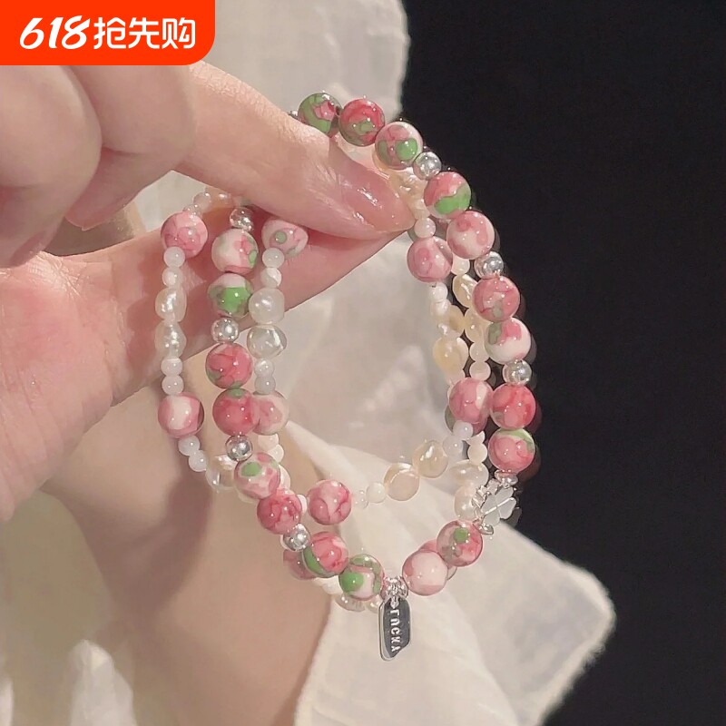 [桃桃乌龙」粉色天然石珍珠双层串珠手链轻奢小众高级感夏天手串