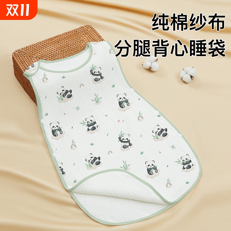 睡袋婴儿薄款秋季背心纱布宝宝四季空调防踢被新生儿童护肚子神器