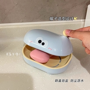 趣味肥皂盒可爱2025新款 双层沥水带盖家用香皂卫生间收纳盒子翻盖