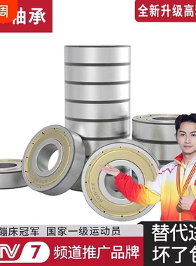 轴承603 604 605 606 607 608 609 623 624 625 626 627 628 629Z