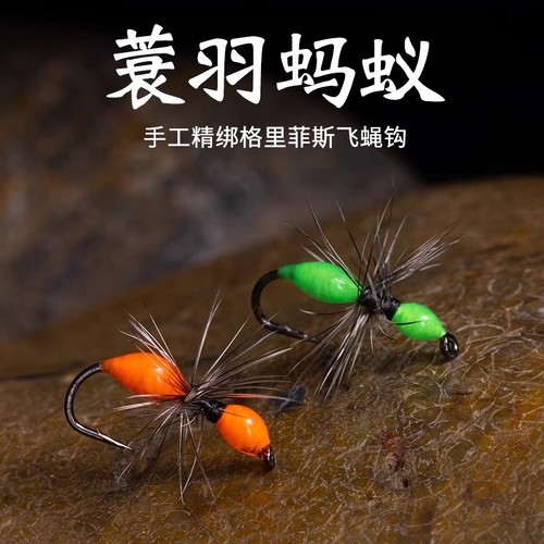 蚂蚁飞蝇钩路亚饵白条马口翘嘴