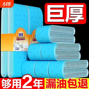 抽油烟机吸油棉条厨房家用通用防油贴纸加厚垫油纸油槽专用过滤网