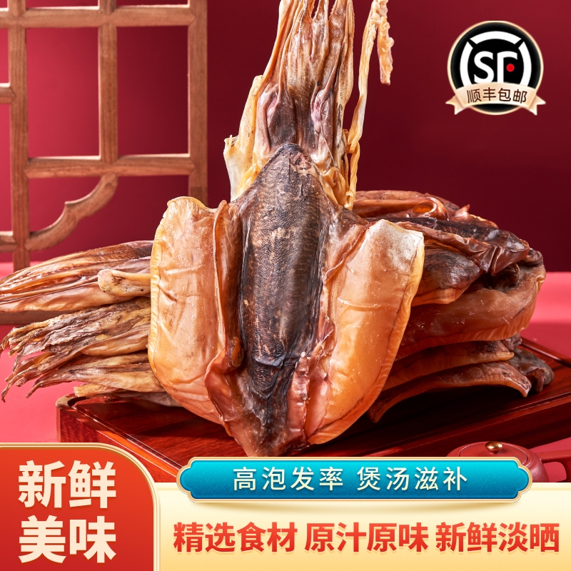 北海印象特大号海产品煲汤送礼