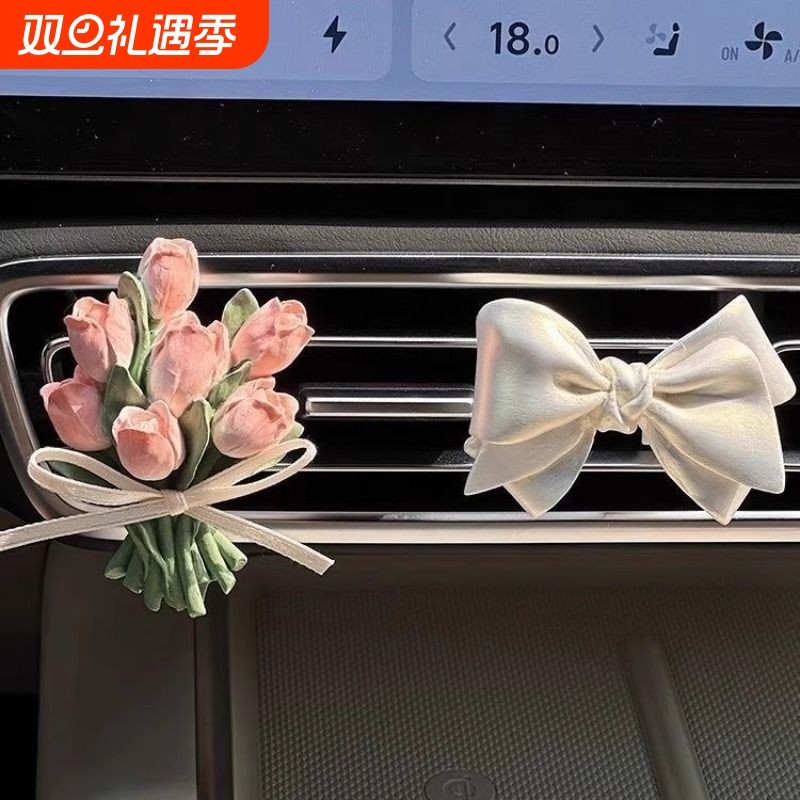 车载香薰扩香石气质小众郁金香花朵汽车出风口装饰挂件淡香氛礼物