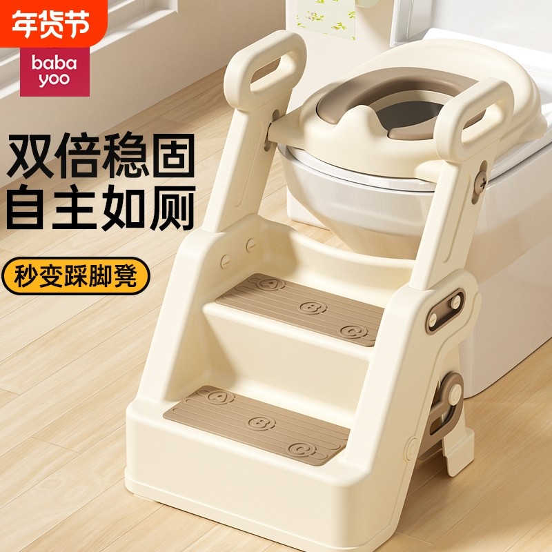 芭芭优儿童马桶阶梯式坐便器圈男女宝宝辅助垫架坐便凳踩脚凳