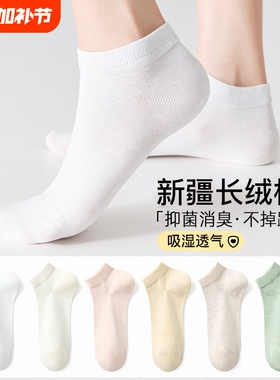 白色船袜女2026夏季新款爆款不掉跟防滑轻薄透气棉吸汗隐形袜黑色