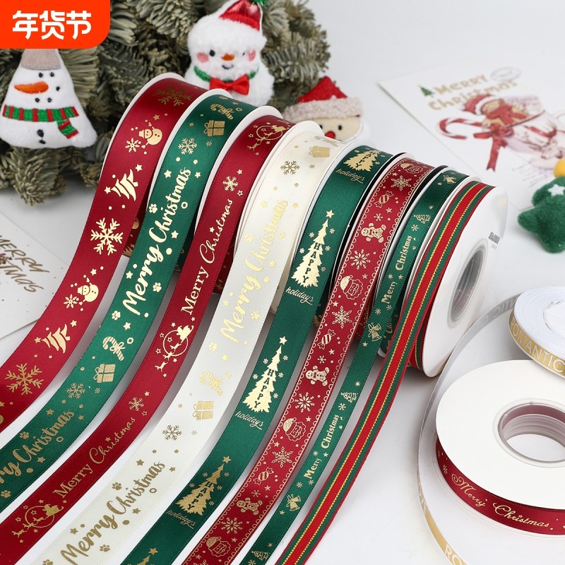 圣诞丝带礼物盒包装彩带花束蛋糕装饰扎带缎带diy蝴蝶结红绿绑带,居家布艺,丝带/绸带/布带,淘宝优惠券,粉丝福利购,淘宝优惠卷