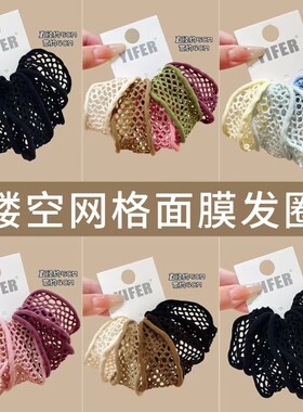 长改短固定神器衬衫袖口收紧发圈束带高弹力臂环挽边网格