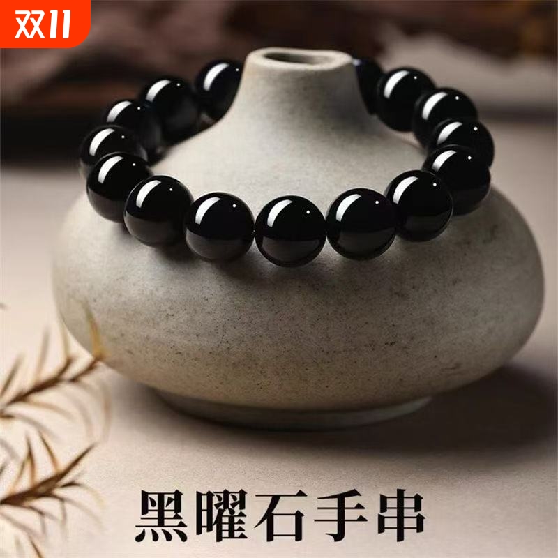 黑曜石招财转运手链男金曜石转运珠男士冰种彩眼手串女生肖星座