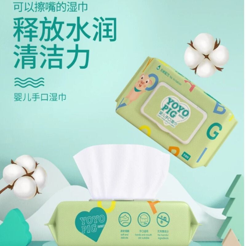 呦呦猪湿巾湿纸巾婴儿手口专用新生儿擦屁屁带盖湿巾家用擦手清洁