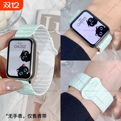 适用小米手环8pro/9pro硅胶表带磁吸腕带红米watch4/5高级感拼色创意替换手表带男女款个性ins风反扣腕表手链