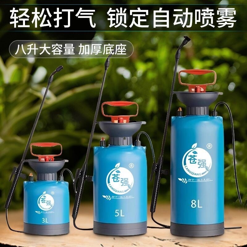 8升高压式喷洒高药器器小用农家用喷水壶浇花打药神器手动喷雾