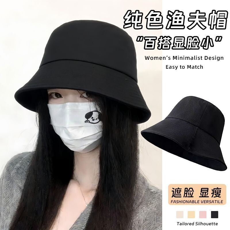 赵露思同款大檐深顶遮阳帽春秋百搭显脸小宽檐防紫外线简约渔夫帽