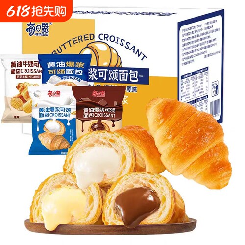 每日赞爆浆牛角包夹心小面包学生早餐零食570g/12袋 混合口味
