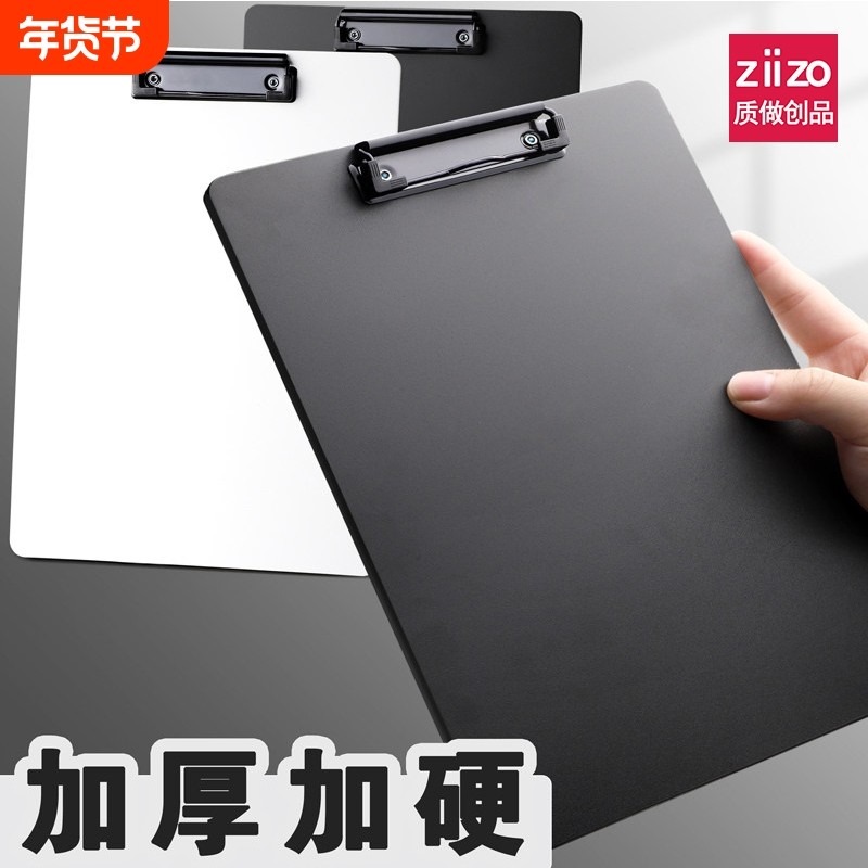 A4文件夹板夹资料夹强力金属夹多功能夹板写字垫板文具商务办公用品学生用书写试卷整理神器书写板收纳可挂,文具电教/文化用品/商务用品,文件夹/试卷夹,淘宝优惠券,粉丝福利购,淘宝优惠卷