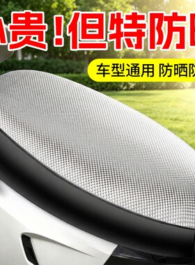 电动车摩托车坐垫套防水加厚款