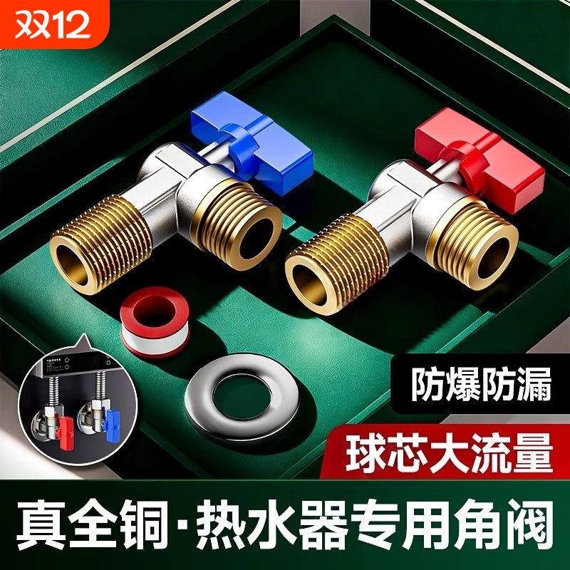 全铜球阀大流量精控防爆防漏