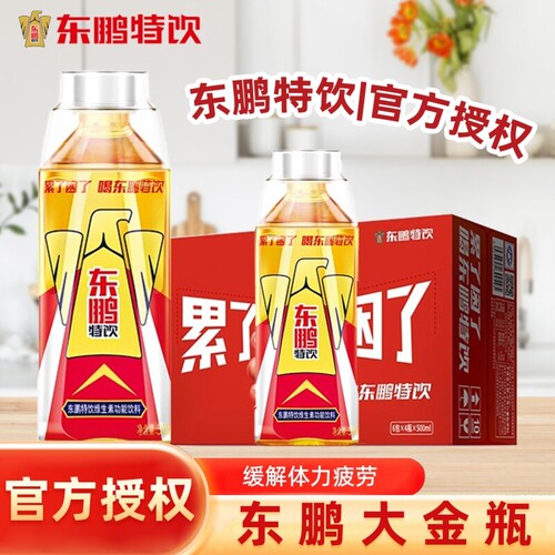 东鹏特饮大金瓶维生素电解质饮料