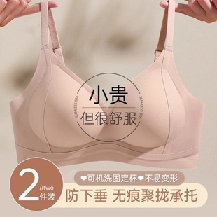 爆款 小胸聚拢提拉收副乳防下垂2025新款 文胸罩 薄款 无痕内衣女夏季