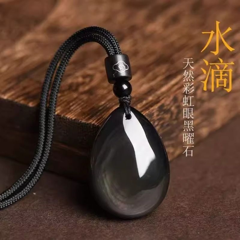 安枫（饰品）天然黑曜石水滴吊坠黑曜石挂坠男女项链缺水补水饰品