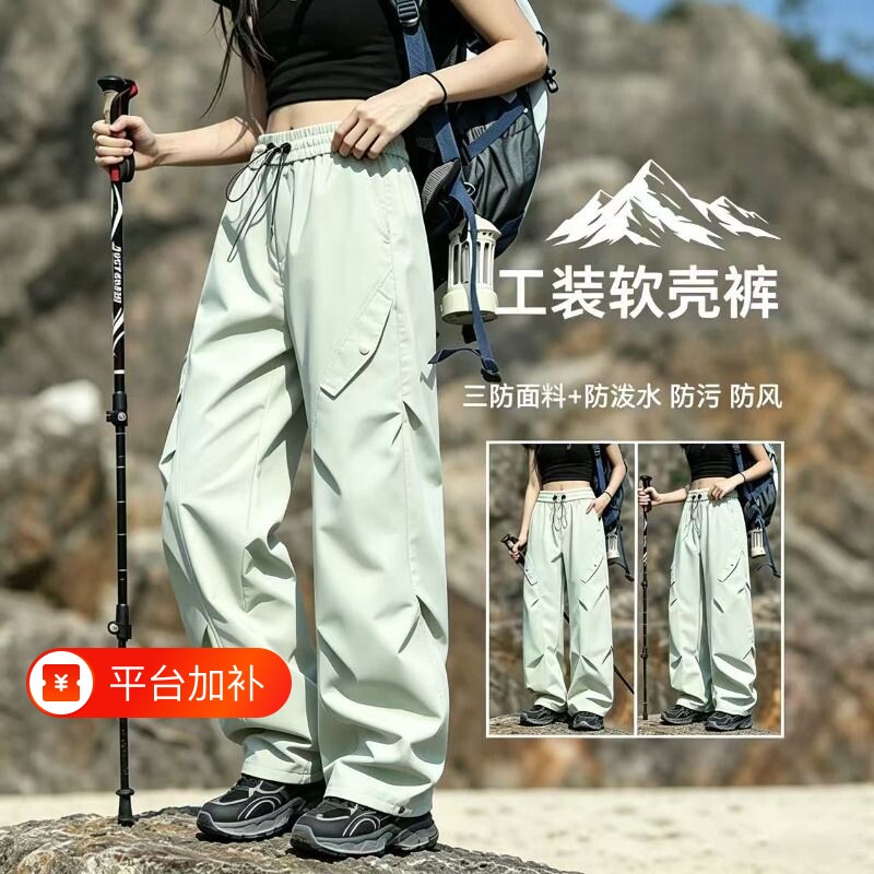 防风防水冲锋裤三合一男女款2026年新款登山滑雪秋冬徒步工装裤子