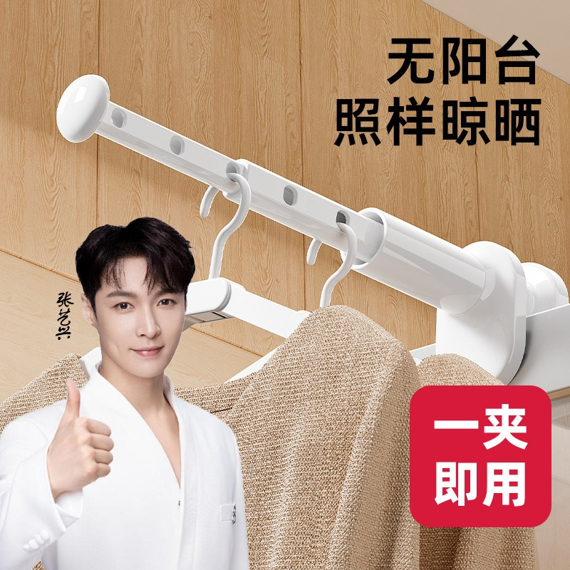 旅行晾衣架免打孔伸缩晾衣杆多功能阳台折叠撑杆晒衣神器窗外窗户