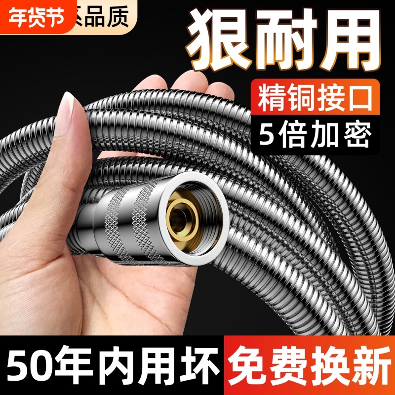 金铜花洒软管淋浴通用喷头连接水管热水器防爆增压浴霸配件大全,家装主材,花洒软管,淘宝优惠券,粉丝福利购,淘宝优惠卷