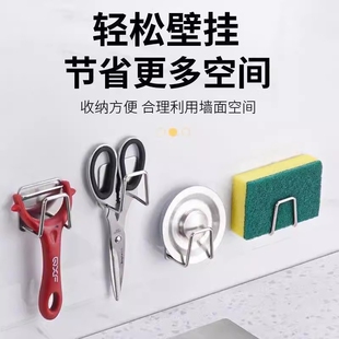 1个装厨房多功能挂钩