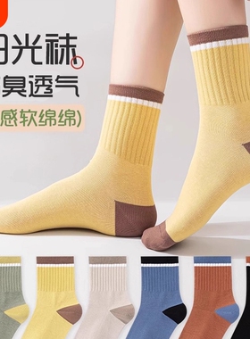 新款女士纯色袜子秋冬季保暖长筒袜防臭透气运动长袜高筒黑色抗菌