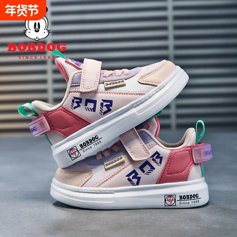 巴布豆皮面防水女孩板鞋2025秋冬新款儿童休闲鞋中小童女童鞋子,童鞋/婴儿鞋/亲子鞋,运动鞋,淘宝优惠券,粉丝福利购,淘宝优惠卷