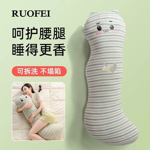 抱枕女生夹腿睡觉专用长条床上孕妇侧睡侧卧枕长人形可爱成人男生