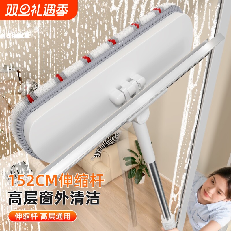 利临2025新款手持擦玻璃神器