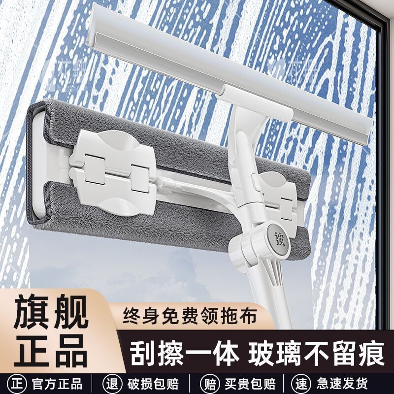 擦玻璃神器家用伸缩杆刮水器高层窗户家政专用清洁工具套装刮水板
