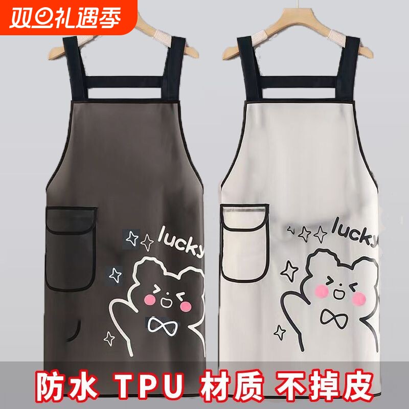 TPU免洗半透明防水男女围裙家用厨房做饭防油围腰水产餐饮工作服