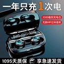 无线蓝牙耳机入耳式 运动大电量高端游戏降噪电竞超长续航 2025新款