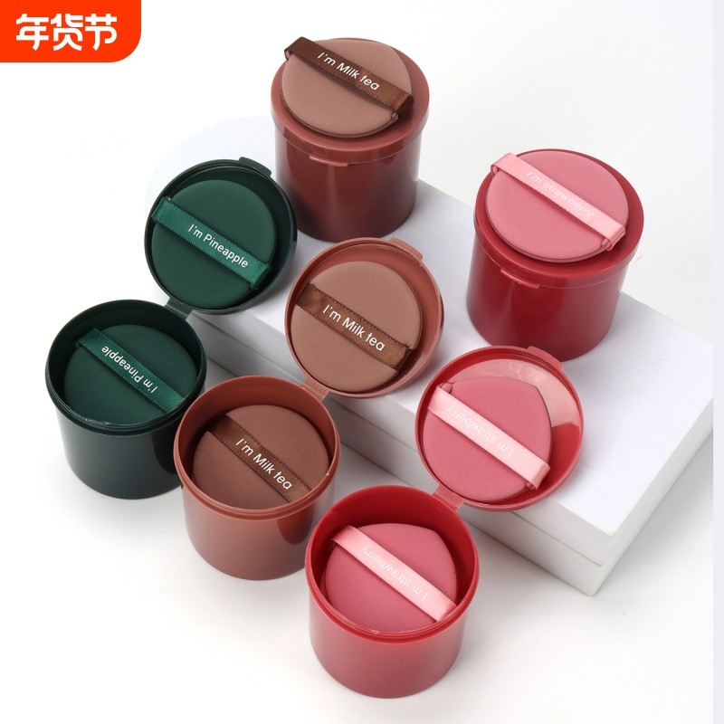 菠萝派粉扑气垫粉底液专用不吃粉干湿两用超软水滴圆形化妆上妆,彩妆/香水/美妆工具,美妆蛋/扑/海绵,淘宝优惠券,粉丝福利购,淘宝优惠卷