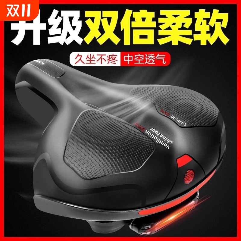 自行车坐垫超软车座山地公路车舒适座鞍座垫座椅坐鞍座套配件大全