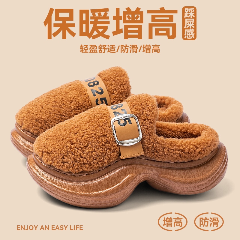 6cm棉拖鞋女士冬季2025新款