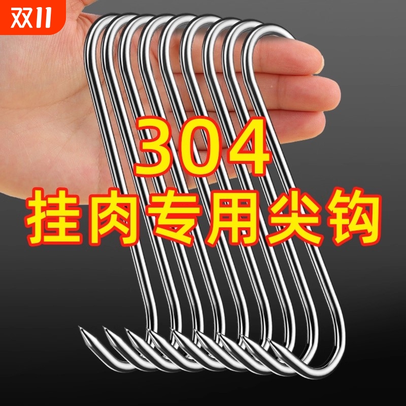 【全网爆卖100w+】加粗实心挂钩