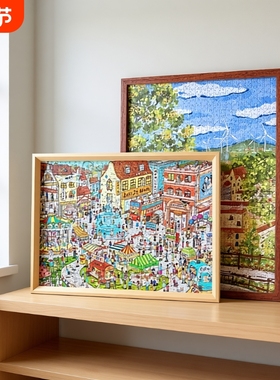 拼图相框1000片70x50*75一千300块裱框420x297mm平图专用拼图空框