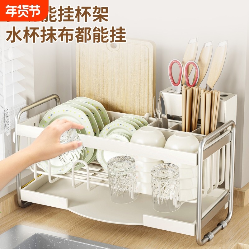 碗碟置物架展厨房示碗盘筷子水杯沥水筐收纳篮多功能新款家用刀架,厨房/烹饪用具,碗架,淘宝优惠券,粉丝福利购,淘宝优惠卷