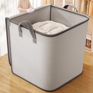 被子收纳袋家用大容量衣服棉被搬家打包神器防潮装 冬天衣物整理箱