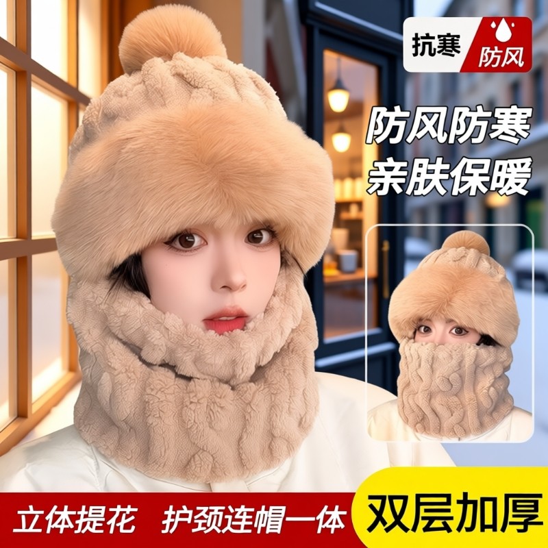 冬天帽子护耳防风户外骑行女韩版围脖口罩一体加绒加厚保暖包头帽