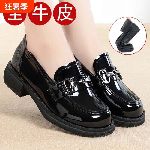 意尔康心选软底漆皮乐福女鞋