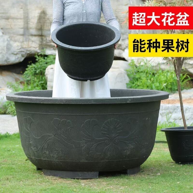 特大号加厚大花盆黑色塑料树脂花盆铁树种阳台庭院养鱼荷花专用盆