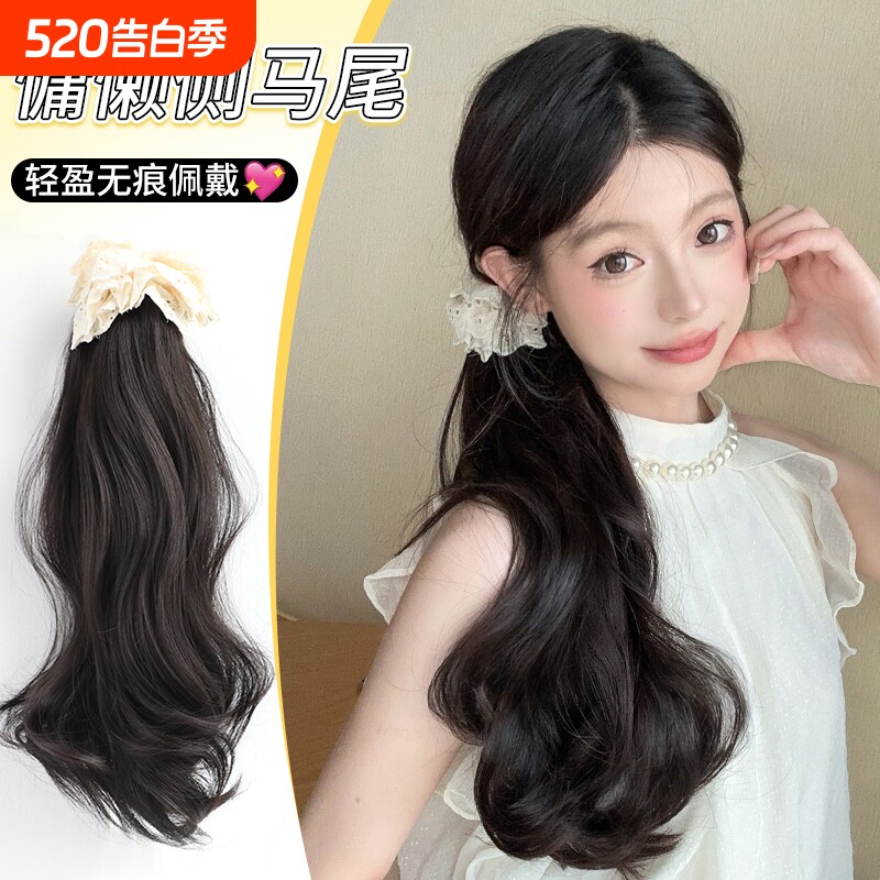 马尾假发女慵懒侧边梨花长卷发抓夹低马尾蓬松无痕大肠发圈假辫子