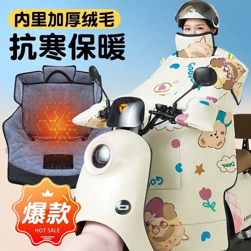 电动车挡风被冬季全包加绒加厚