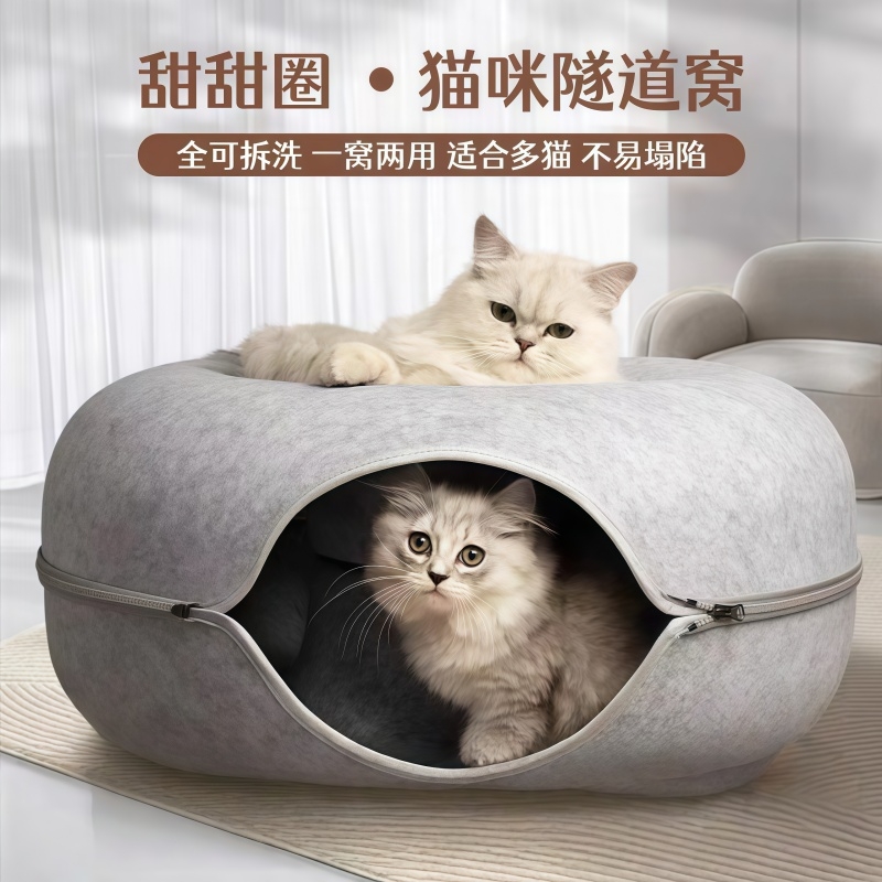 瓜州牧猫窝四季通用冬季保暖猫床