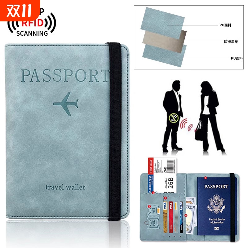 旅行护照包保护套防盗刷证件收纳包护照夹女RFID随身便携证件卡包
