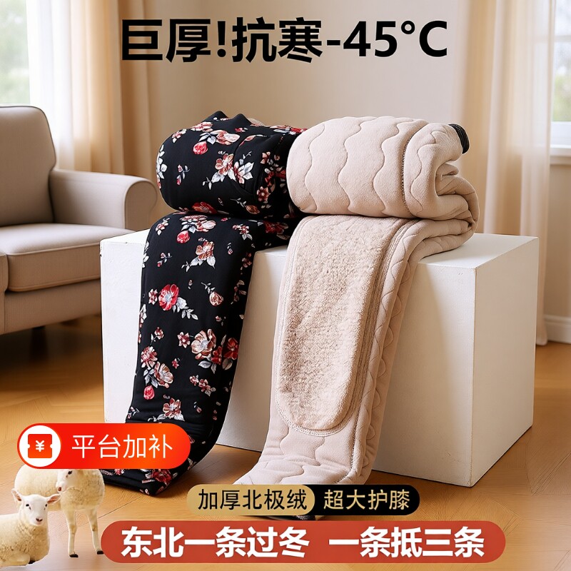 老年人女裤秋冬款加绒加厚奶奶装保暖棉裤护腰护膝妈妈花裤子外穿